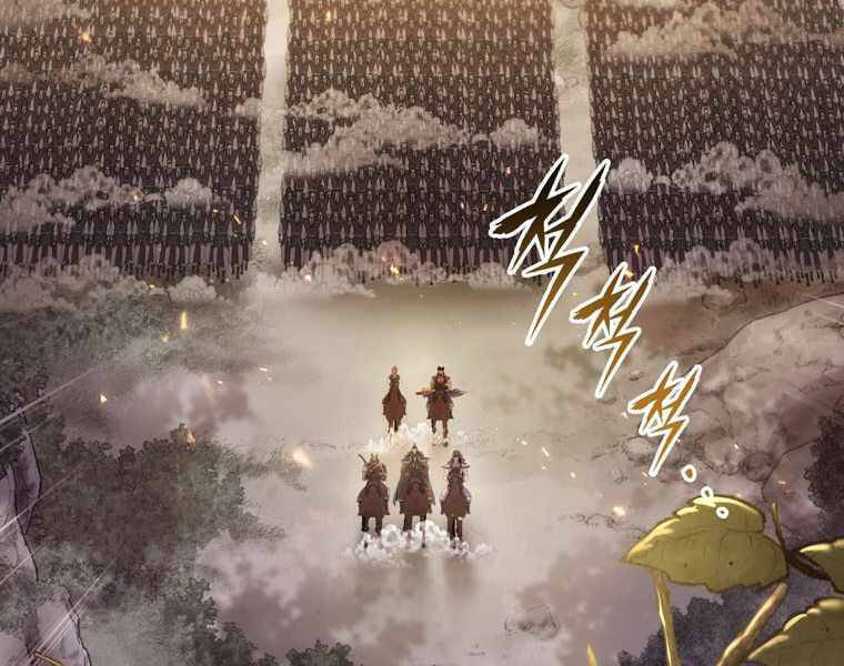 Bá Vương Chi Tinh Chapter 12 - 280