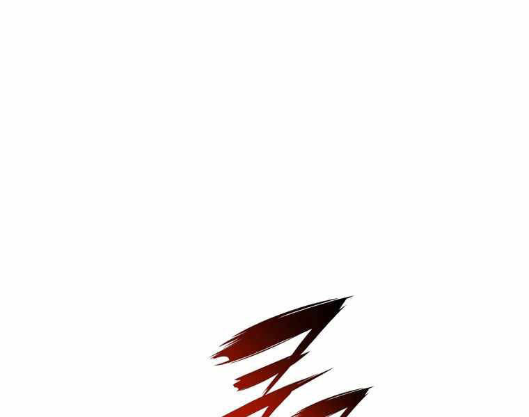 Bá Vương Chi Tinh Chapter 12 - 4