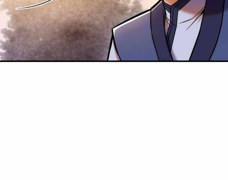 Bá Vương Chi Tinh Chapter 12 - 303