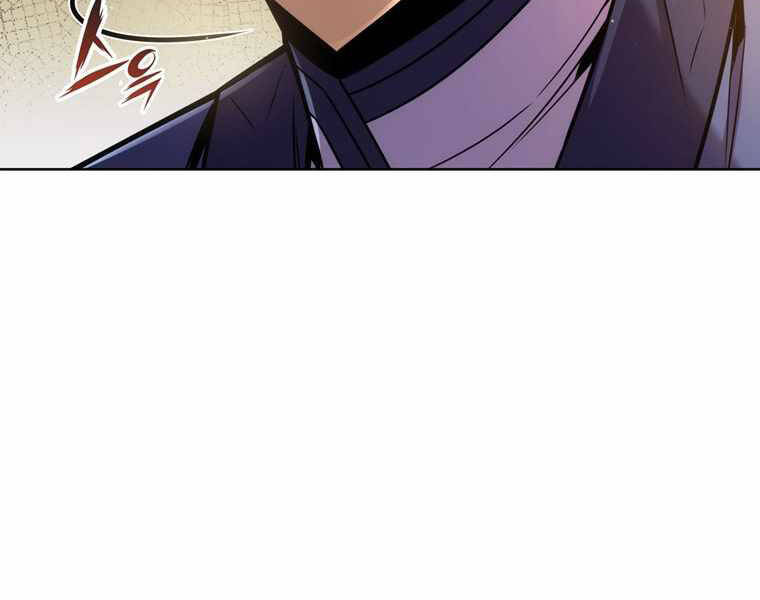 Bá Vương Chi Tinh Chapter 12 - 306