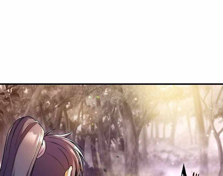 Bá Vương Chi Tinh Chapter 12 - 308