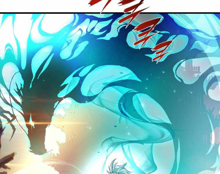 Bá Vương Chi Tinh Chapter 12 - 5