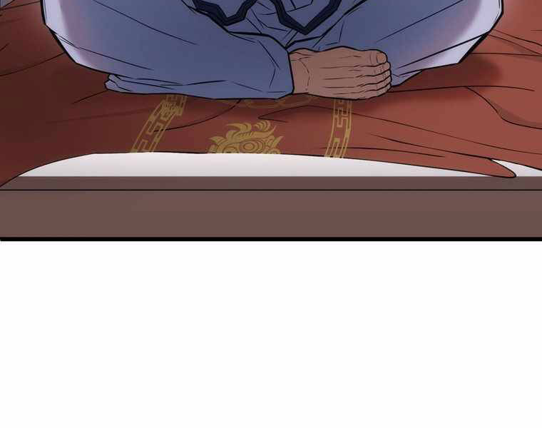 Bá Vương Chi Tinh Chapter 12 - 87