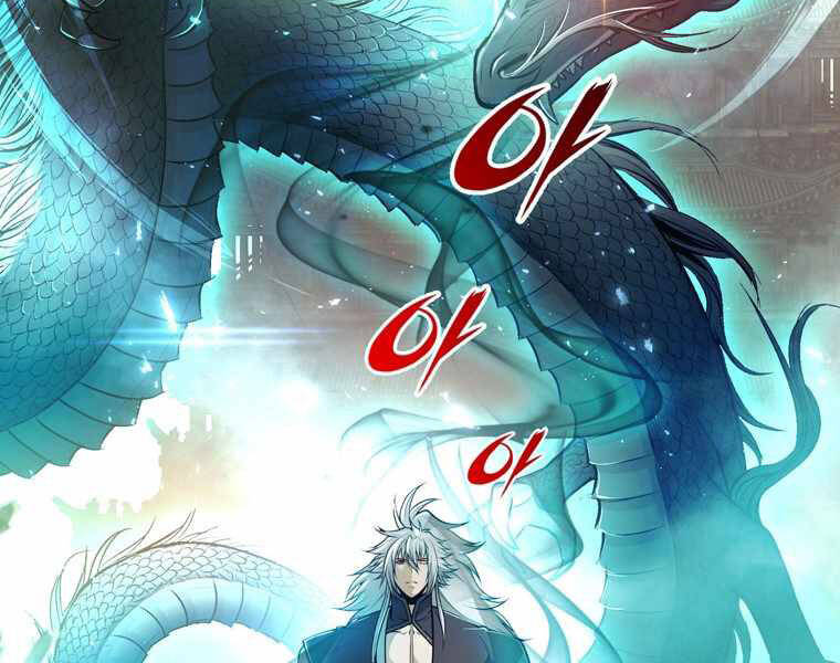 Bá Vương Chi Tinh Chapter 12 - 10