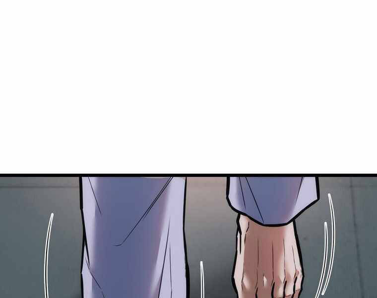 Bá Vương Chi Tinh Chapter 12 - 92