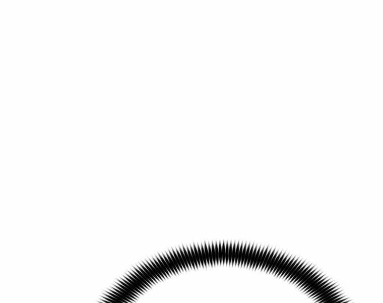 Bá Vương Chi Tinh Chapter 12 - 94