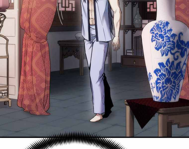 Bá Vương Chi Tinh Chapter 12 - 96