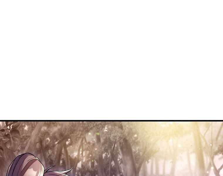 Bá Vương Chi Tinh Chapter 13 - 1