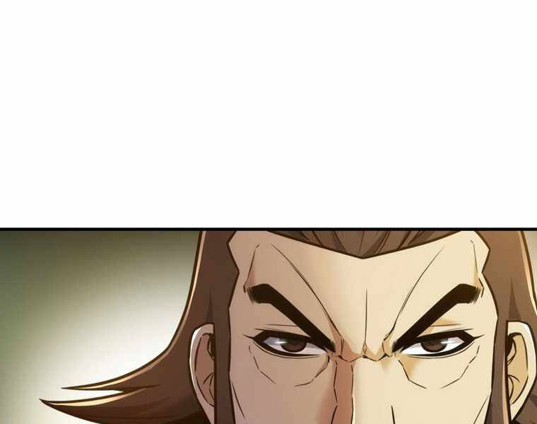 Bá Vương Chi Tinh Chapter 13 - 111