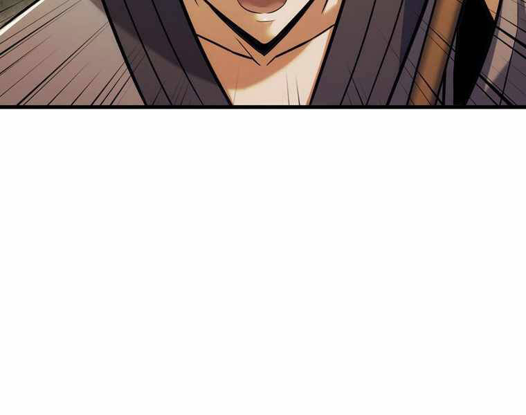 Bá Vương Chi Tinh Chapter 13 - 115