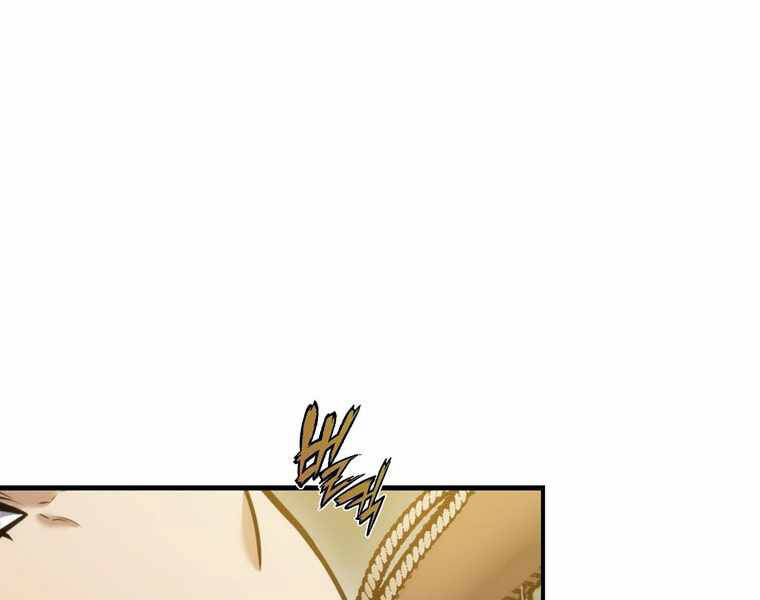 Bá Vương Chi Tinh Chapter 13 - 121