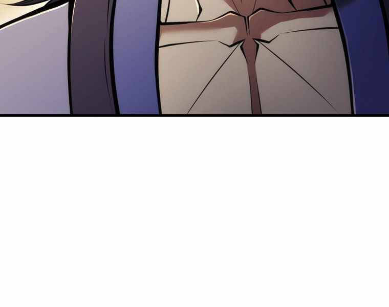 Bá Vương Chi Tinh Chapter 13 - 125