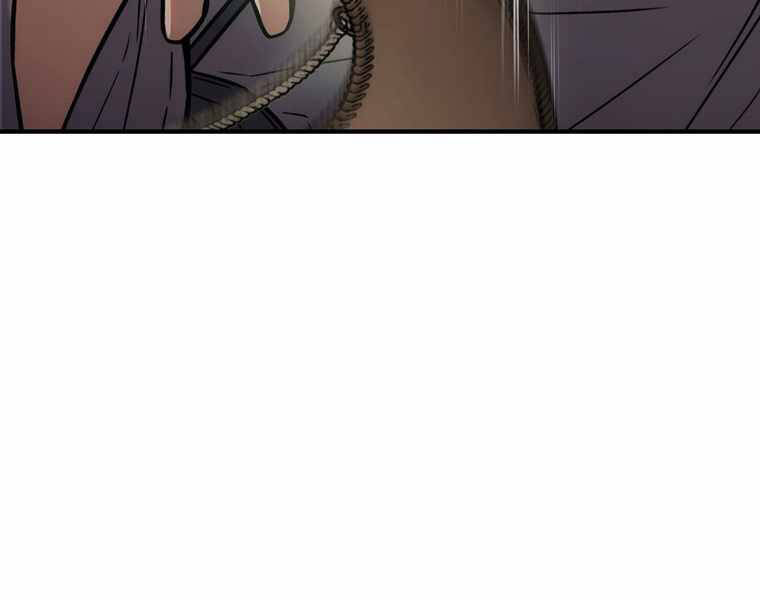 Bá Vương Chi Tinh Chapter 13 - 137