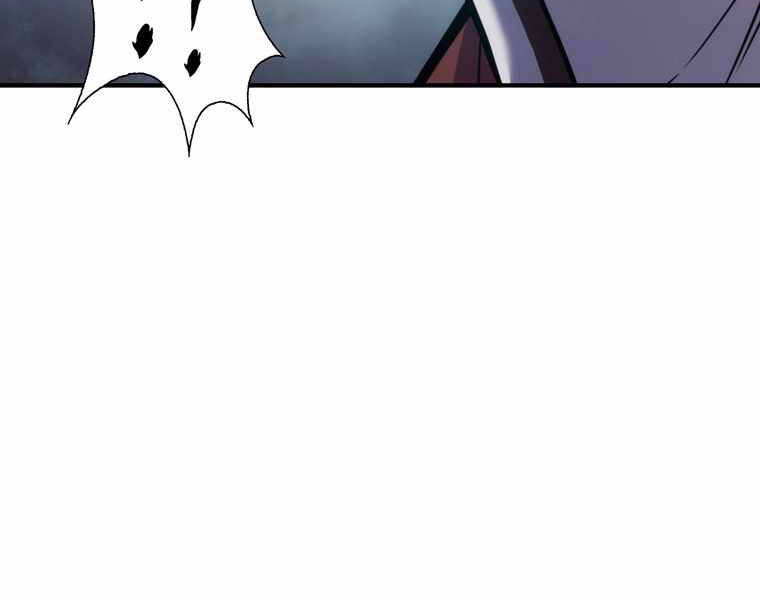 Bá Vương Chi Tinh Chapter 13 - 144