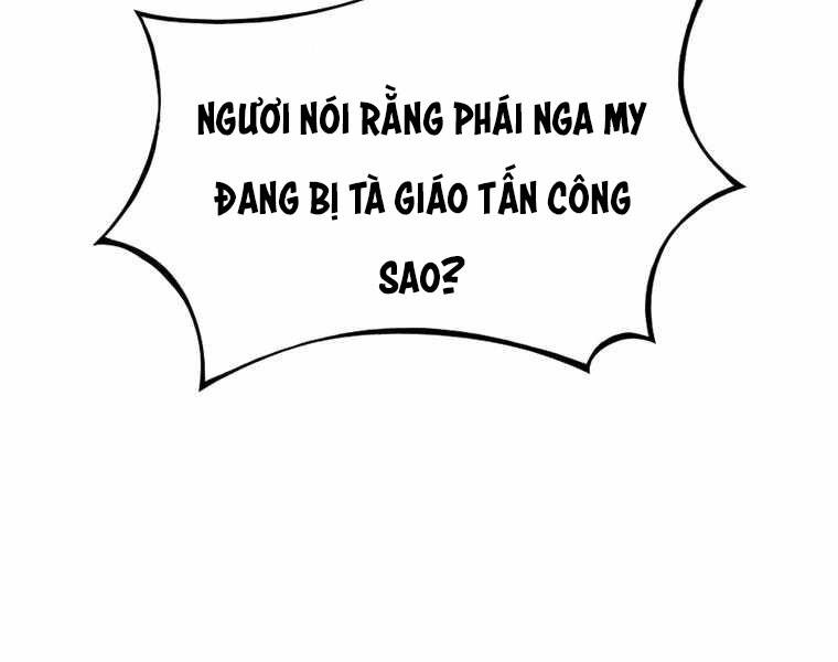 Bá Vương Chi Tinh Chapter 13 - 150