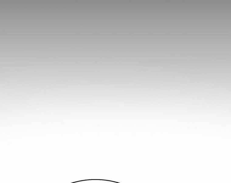 Bá Vương Chi Tinh Chapter 13 - 166