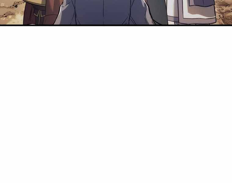 Bá Vương Chi Tinh Chapter 13 - 176