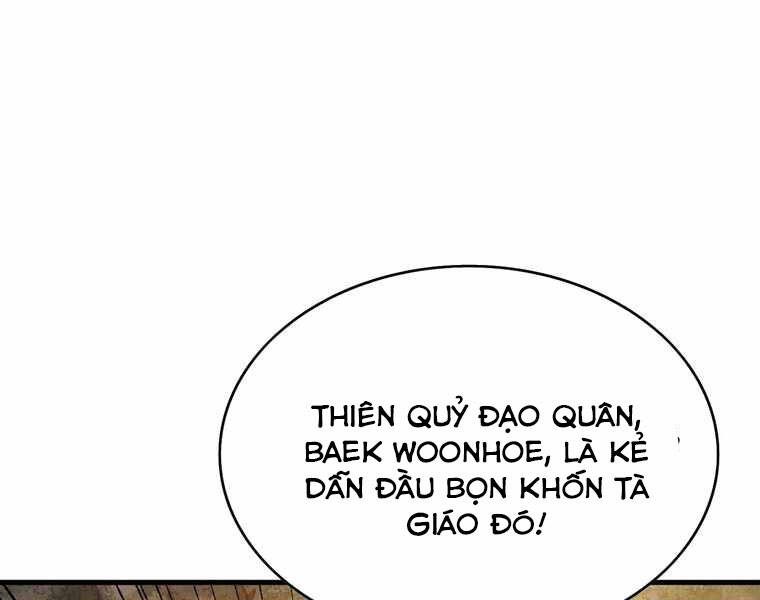 Bá Vương Chi Tinh Chapter 13 - 187