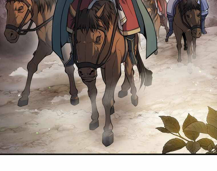 Bá Vương Chi Tinh Chapter 13 - 21