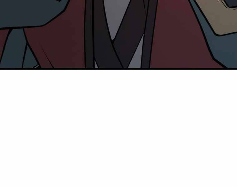 Bá Vương Chi Tinh Chapter 13 - 206