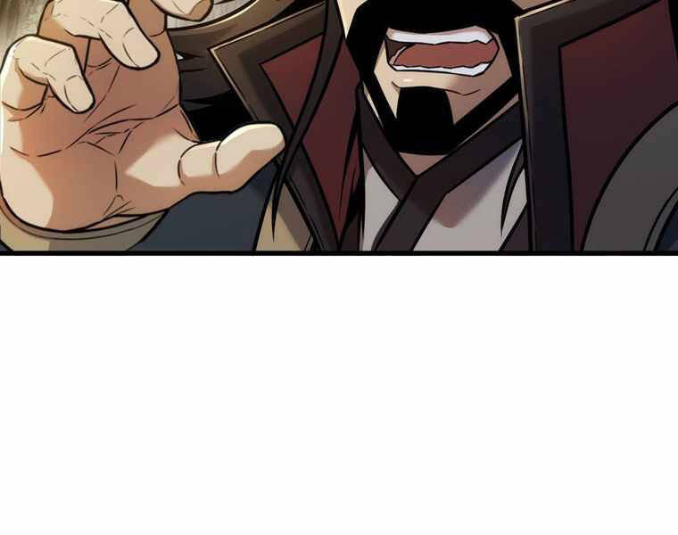 Bá Vương Chi Tinh Chapter 13 - 227