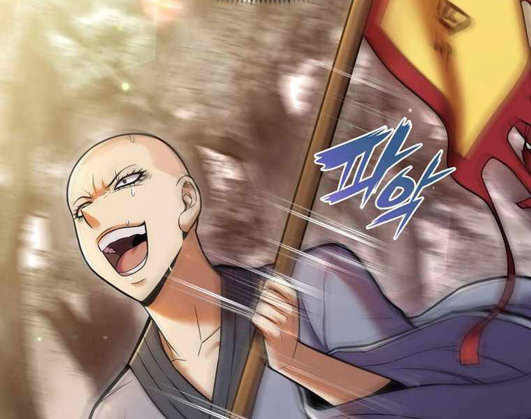 Bá Vương Chi Tinh Chapter 13 - 24