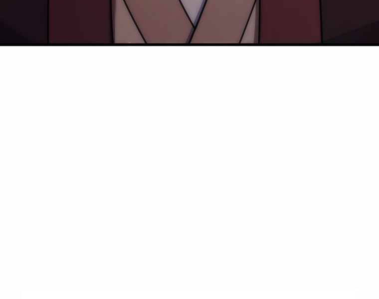 Bá Vương Chi Tinh Chapter 13 - 253