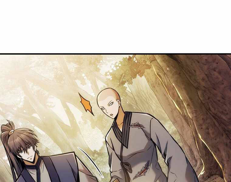 Bá Vương Chi Tinh Chapter 13 - 259