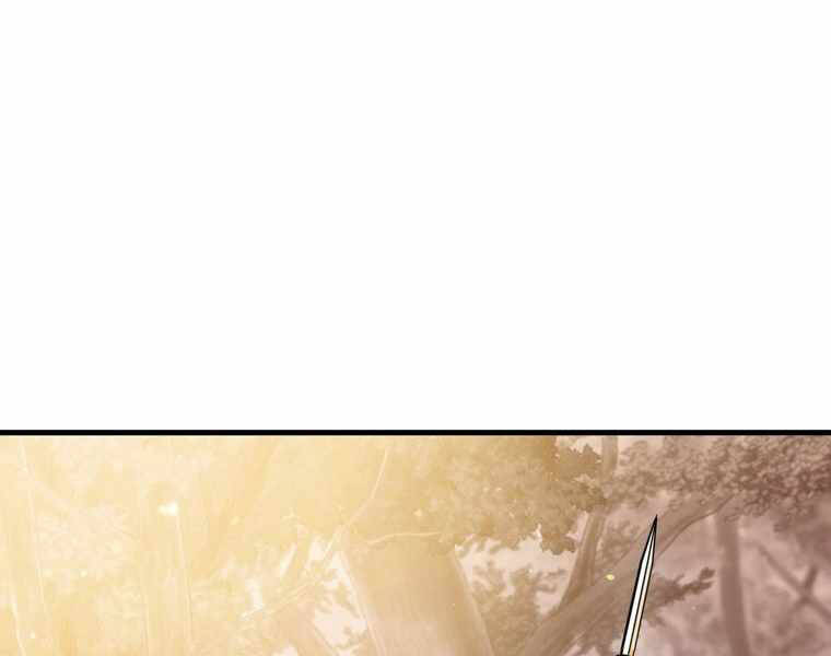 Bá Vương Chi Tinh Chapter 13 - 4