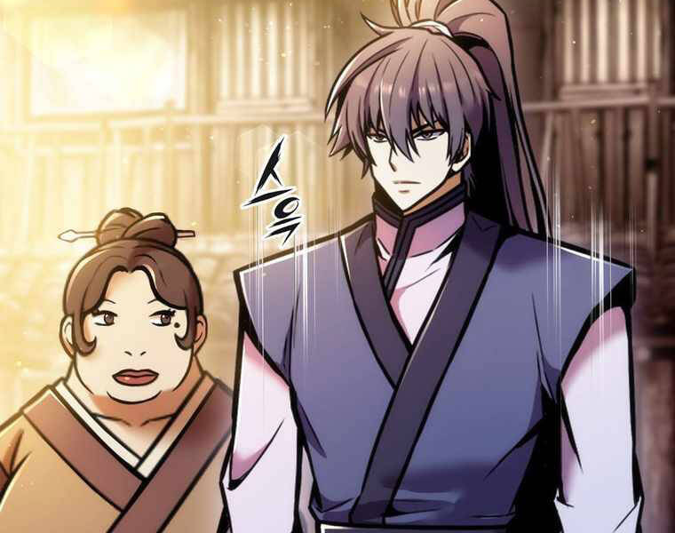 Bá Vương Chi Tinh Chapter 13 - 43