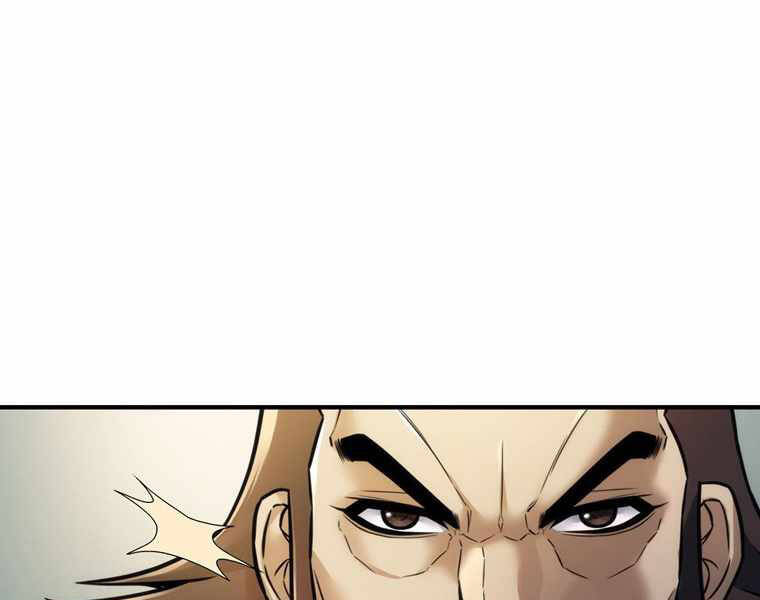 Bá Vương Chi Tinh Chapter 13 - 94