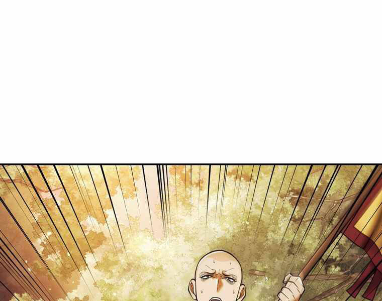 Bá Vương Chi Tinh Chapter 13 - 97