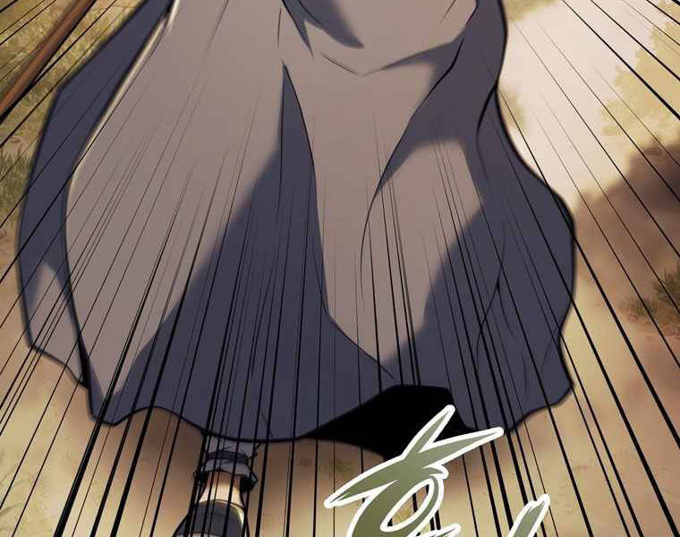 Bá Vương Chi Tinh Chapter 13 - 99