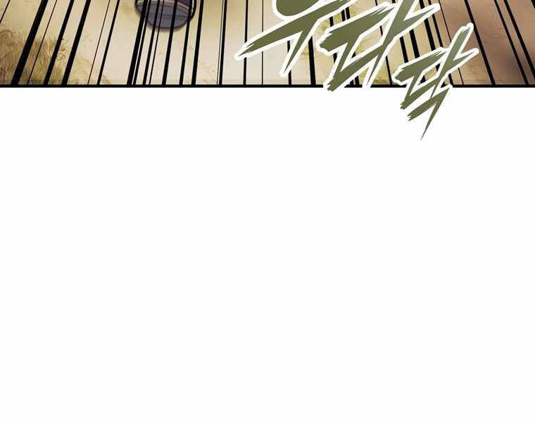 Bá Vương Chi Tinh Chapter 13 - 100