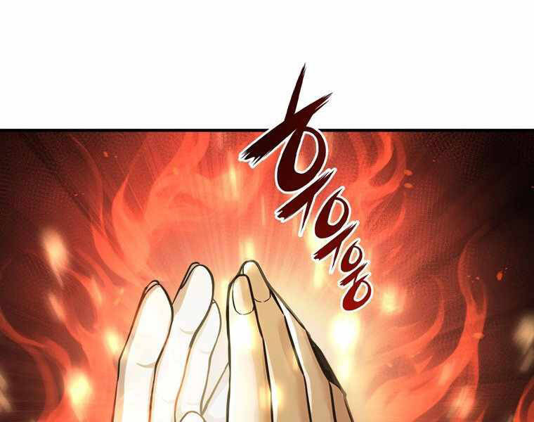 Bá Vương Chi Tinh Chapter 14 - 118