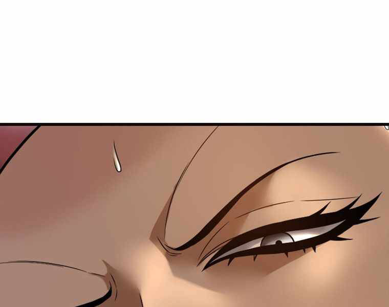 Bá Vương Chi Tinh Chapter 14 - 130