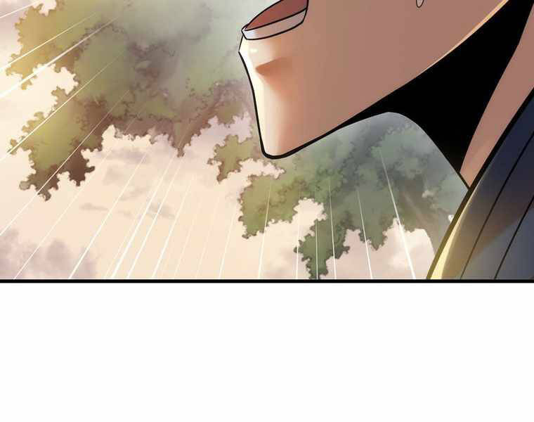 Bá Vương Chi Tinh Chapter 14 - 139