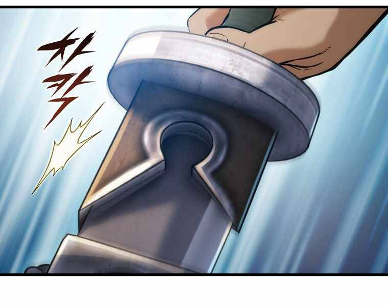 Bá Vương Chi Tinh Chapter 14 - 145