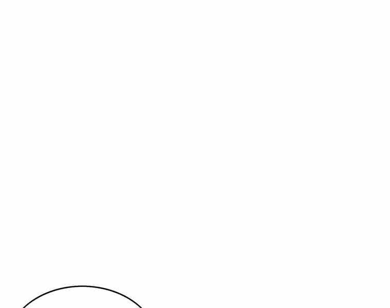Bá Vương Chi Tinh Chapter 14 - 180