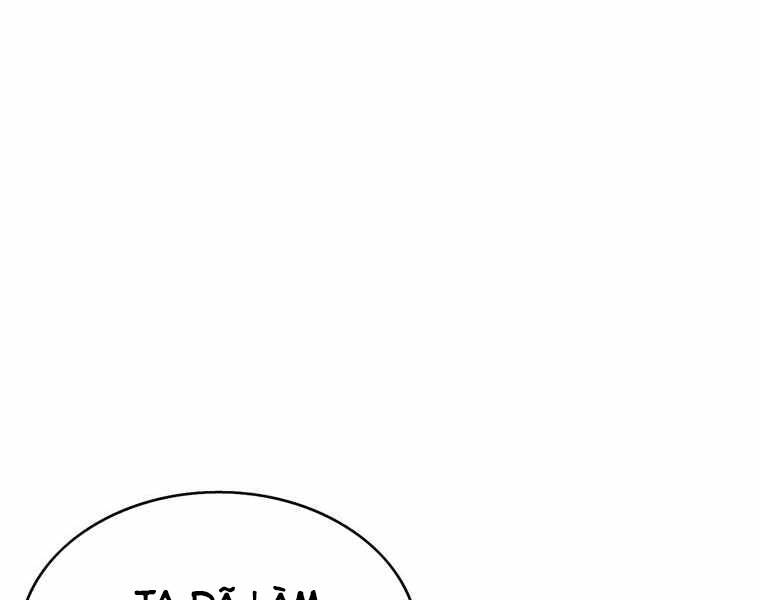 Bá Vương Chi Tinh Chapter 14 - 190