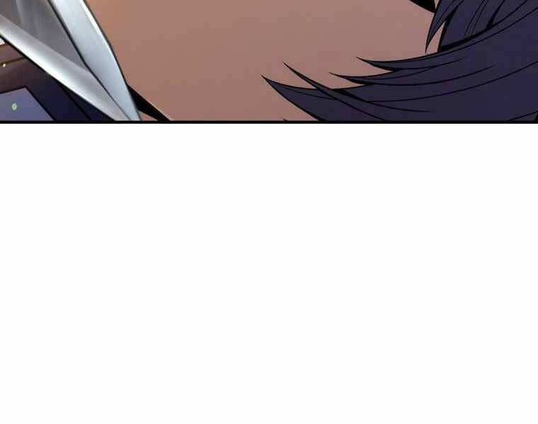 Bá Vương Chi Tinh Chapter 14 - 192