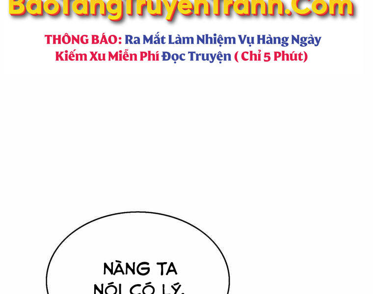 Bá Vương Chi Tinh Chapter 14 - 214