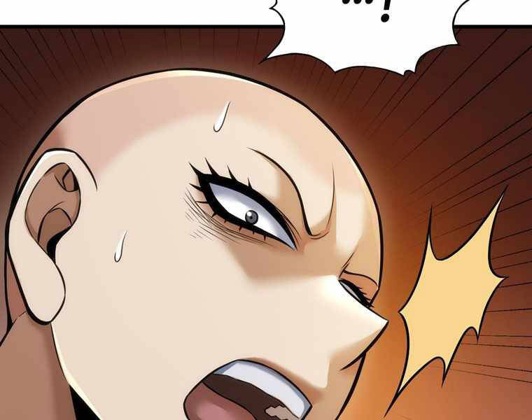 Bá Vương Chi Tinh Chapter 14 - 222