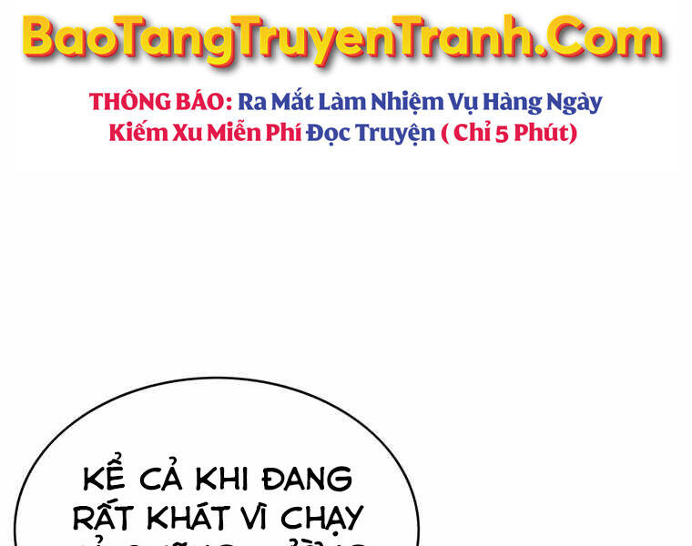 Bá Vương Chi Tinh Chapter 14 - 224