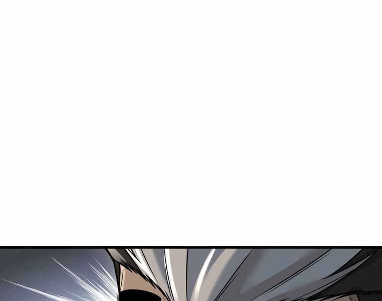 Bá Vương Chi Tinh Chapter 14 - 237