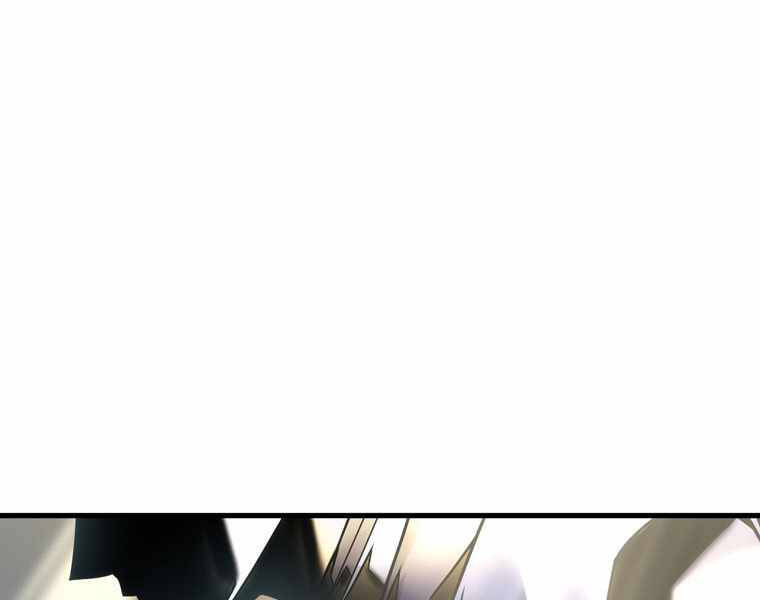 Bá Vương Chi Tinh Chapter 14 - 240