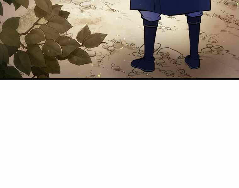 Bá Vương Chi Tinh Chapter 14 - 25