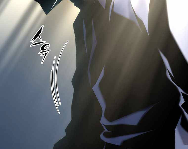 Bá Vương Chi Tinh Chapter 14 - 241