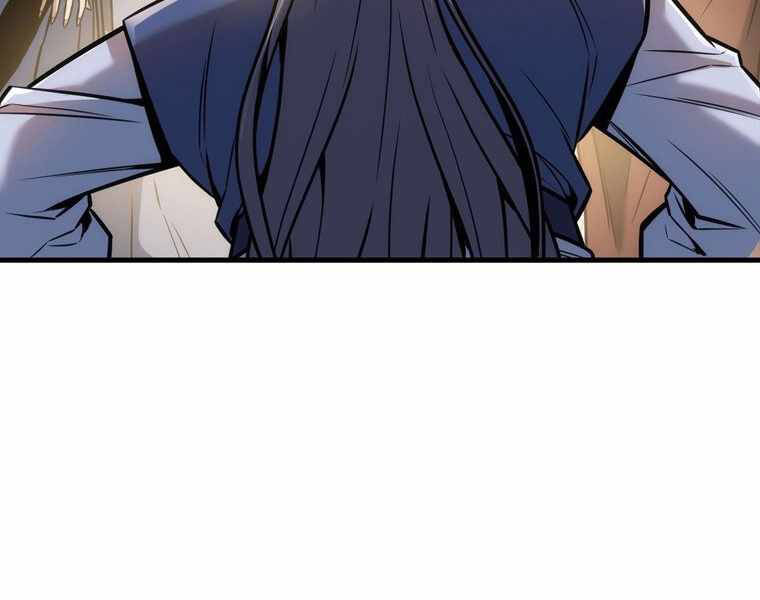 Bá Vương Chi Tinh Chapter 14 - 246