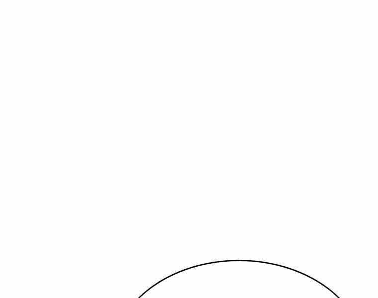 Bá Vương Chi Tinh Chapter 14 - 26